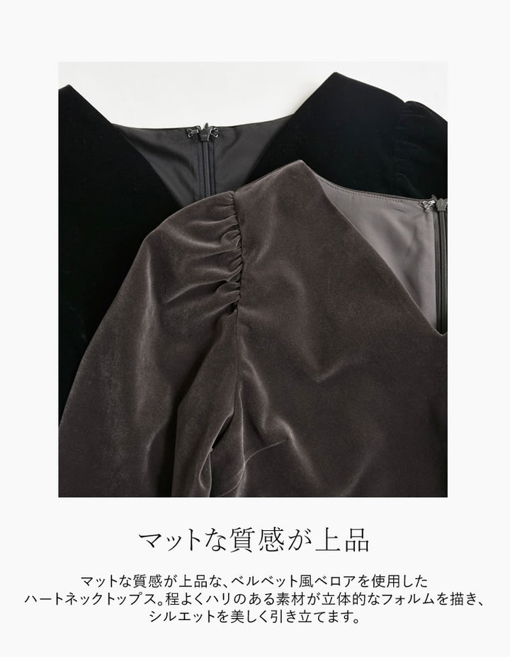 [MEISM by Re:EDIT][2025AW PRE ORDER]マットベロアハートネック長袖トップス トップス 人気レディースファッション通販 リエディ