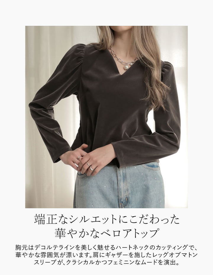 [MEISM by Re:EDIT][2025AW PRE ORDER]マットベロアハートネック長袖トップス トップス 人気レディースファッション通販 リエディ