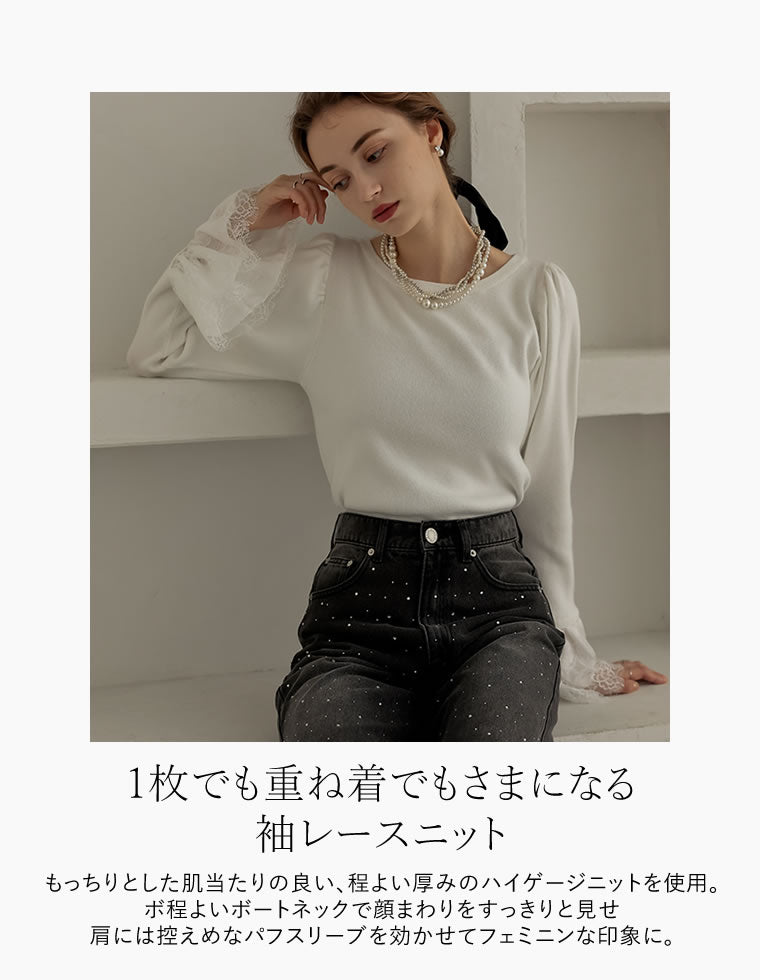 トップス re re リバーレースフリルボートネックニット - トップス通販 | 人気