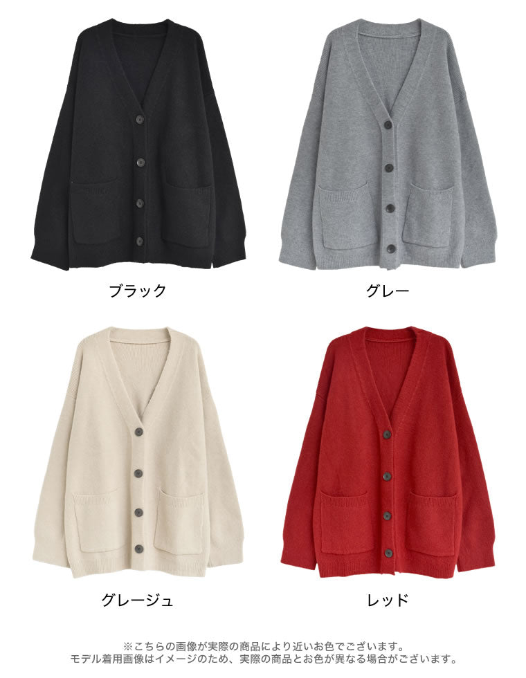 もっちりニットベーシックカーディガン - トップス通販 | 人気