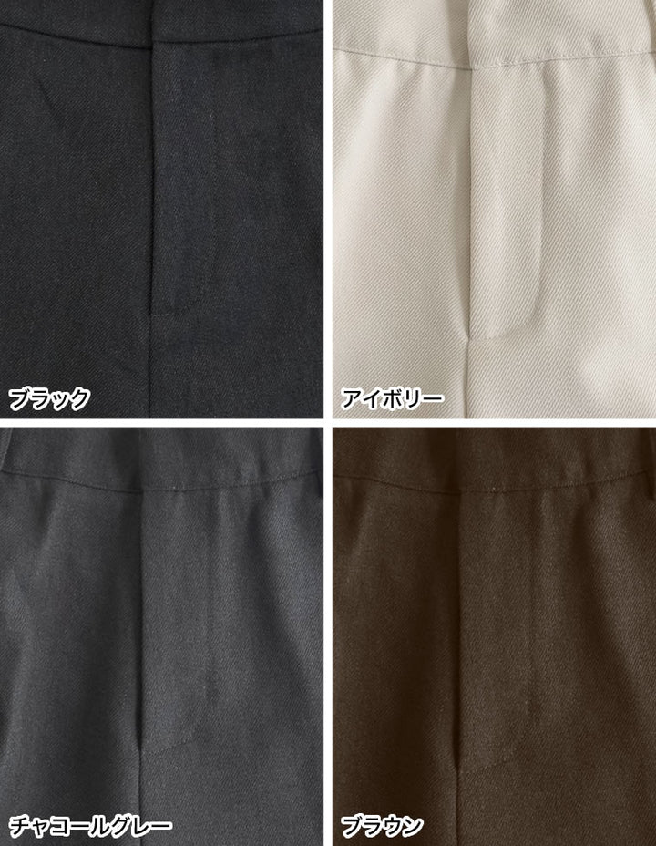 微起毛ツイルストレートスラックス パンツ 人気レディースファッション通販 リエディ