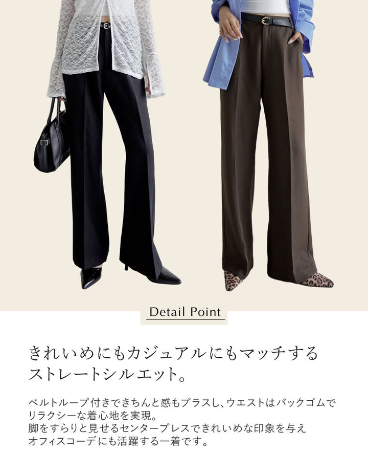 [アルガンオイル加工][低身長/高身長サイズ有]微起毛ツイルストレートスラックス パンツ 人気レディースファッション通販 リエディ