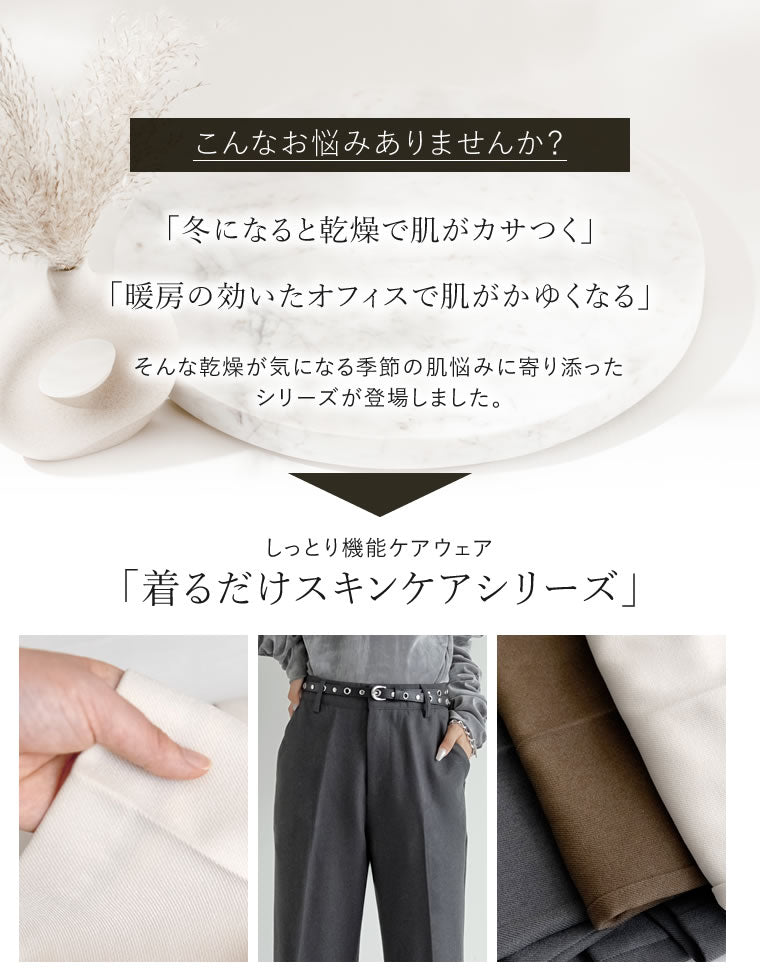 微起毛ツイルストレートスラックス - パンツ通販 | 人気レディース