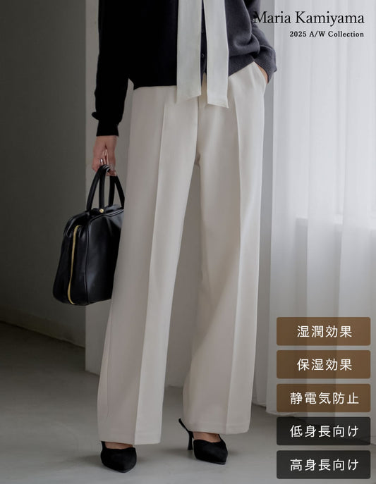 [アルガンオイル加工][低身長/高身長サイズ有]微起毛ツイルストレートスラックス パンツ 人気レディースファッション通販 リエディ