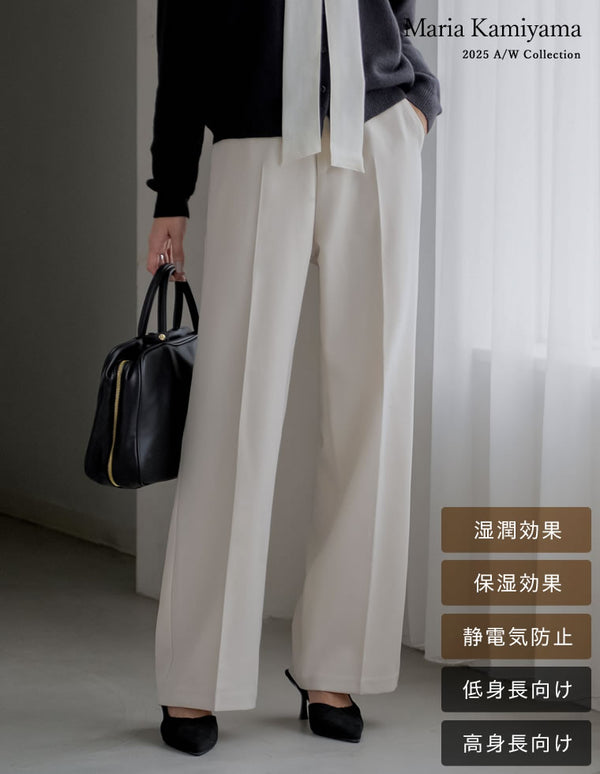 [アルガンオイル加工][低身長/高身長サイズ有]微起毛ツイルストレートスラックス