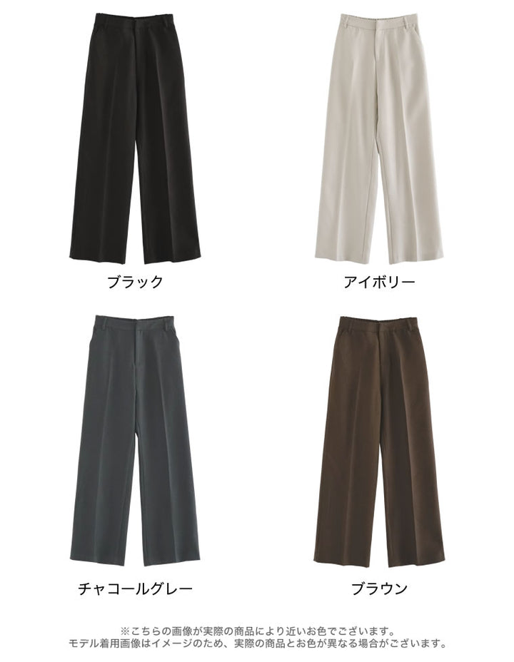 微起毛ツイルストレートスラックス パンツ 人気レディースファッション通販 リエディ