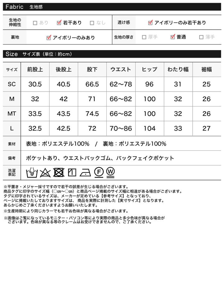 微起毛ツイルストレートスラックス パンツ 人気レディースファッション通販 リエディ