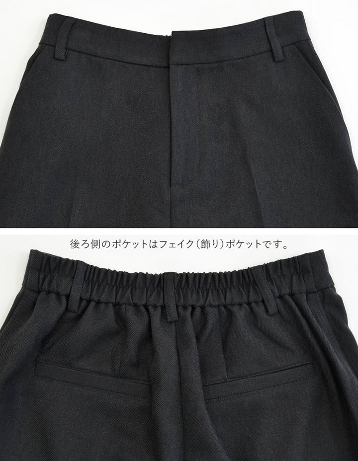 [アルガンオイル加工][低身長/高身長サイズ有]微起毛ツイルストレートスラックス パンツ 人気レディースファッション通販 リエディ