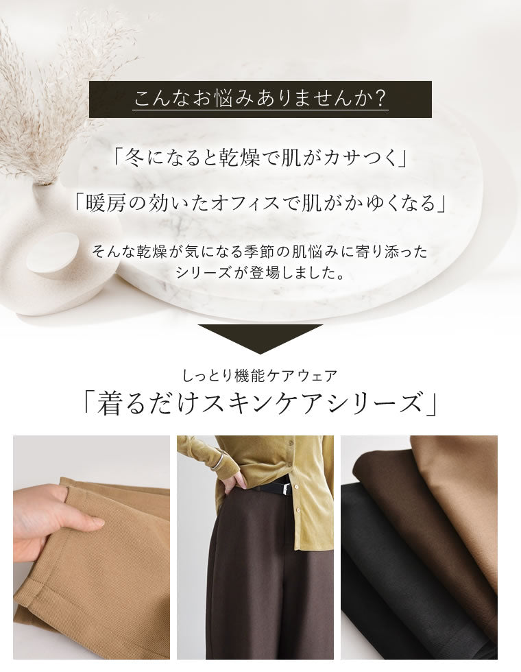 微起毛ツイルカーブスラックス - パンツ通販 | 人気レディース