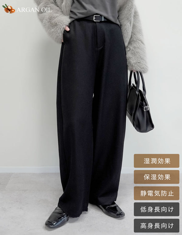 [アルガンオイル加工][低身長/高身長サイズ有]微起毛ツイルカーブパンツ