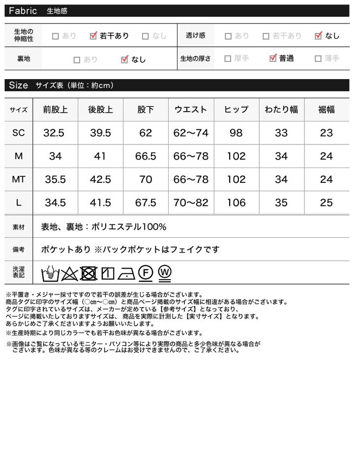 微起毛ツイルカーブスラックス パンツ 人気レディースファッション通販 リエディ