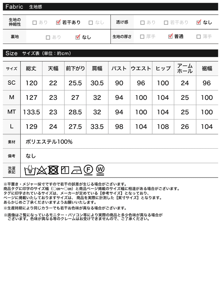 微起毛ツイルナロージャンパースカート ワンピース 人気レディースファッション通販 リエディ