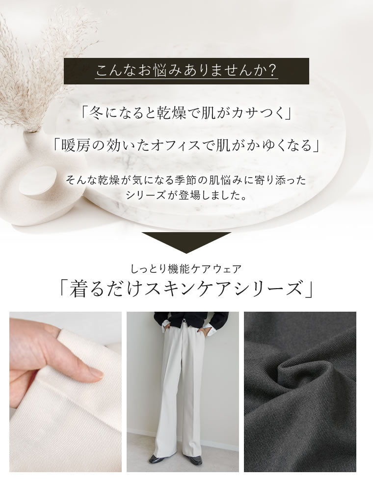 微起毛ツイルセミフレアパンツ - パンツ通販 | 人気レディース