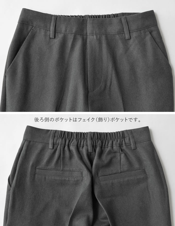 [2025AW COLLECTION][低身長/高身長サイズ有][アルガンオイル加工]微起毛ツイルセミフレアパンツ パンツ 人気レディースファッション通販 リエディ