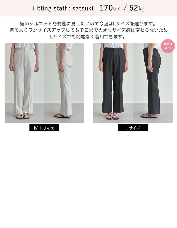 [2025AW COLLECTION][低身長/高身長サイズ有][アルガンオイル加工]微起毛ツイルセミフレアパンツ パンツ 人気レディースファッション通販 リエディ