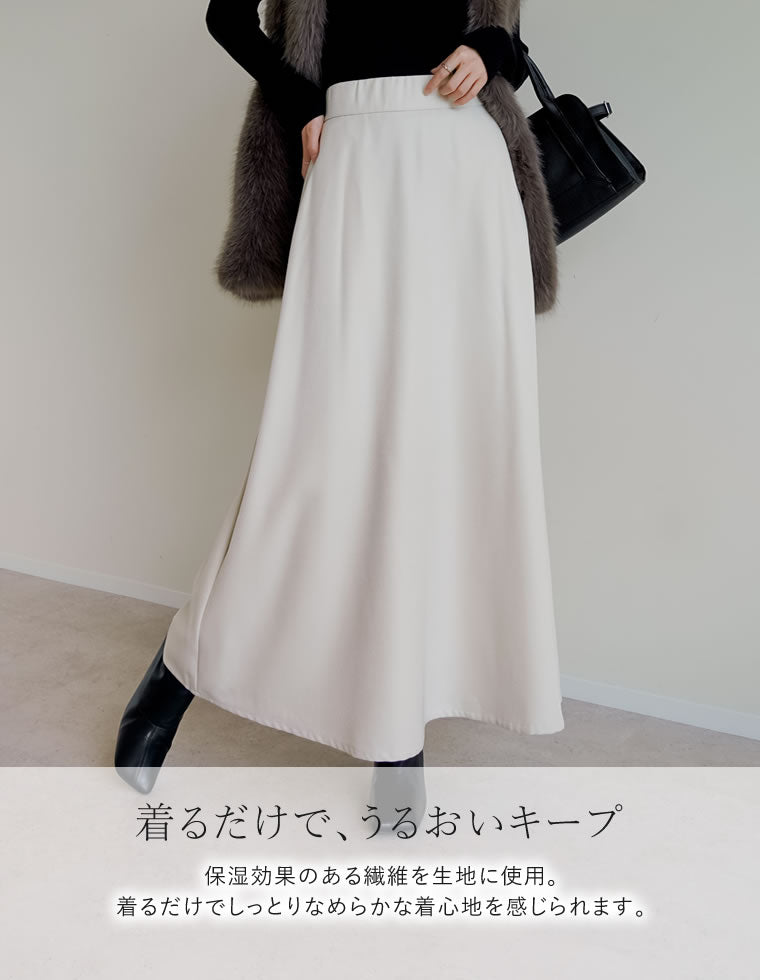微起毛ツイルフレアスカート - スカート通販 | 人気レディース