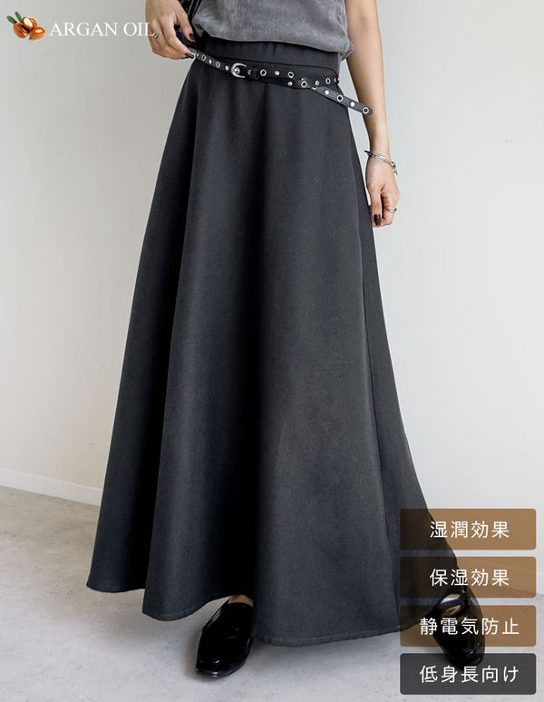[低身長サイズ有][アルガンオイル加工]微起毛ツイルフレアスカート