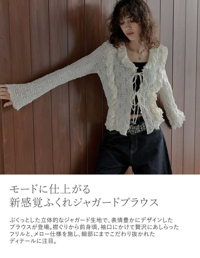 ふくれジャガードレースフリルブラウス - トップス通販 | 人気