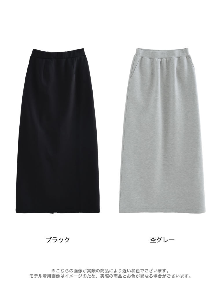 ダンボールスリットタイトスカート - スカート通販 | 人気レディース