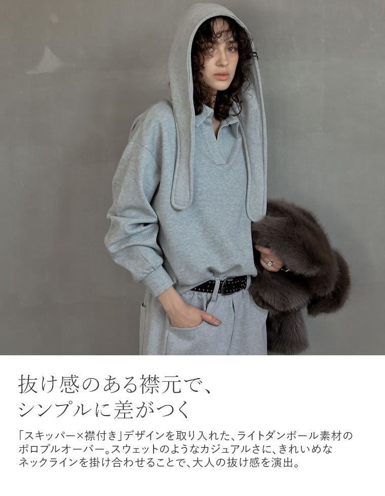 ライトダンボールポロプルオーバー - トップス通販 | 人気レディース