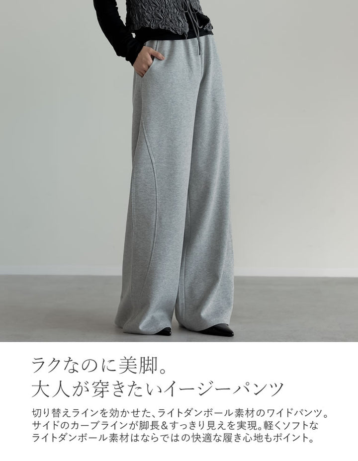 [2025AW COLLECTION][低身長/高身長サイズ有]ライトダンボールサイドカーブラインワイドパンツ パンツ 人気レディースファッション通販 リエディ