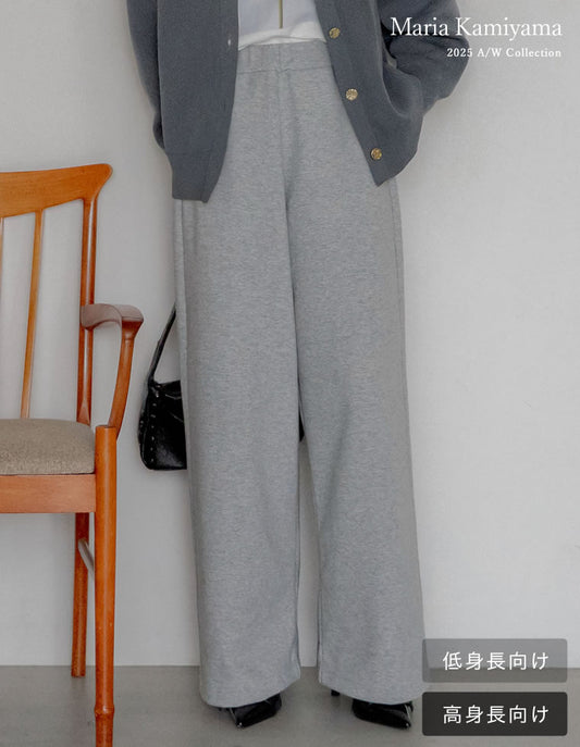 [2025AW COLLECTION][低身長/高身長サイズ有]ライトダンボールサイドカーブラインワイドパンツ パンツ 人気レディースファッション通販 リエディ