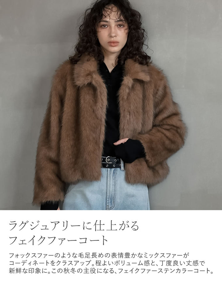 [2025AW COLLECTION]フォーファーステンカラーコート ジャケット/アウター 人気レディースファッション通販 リエディ