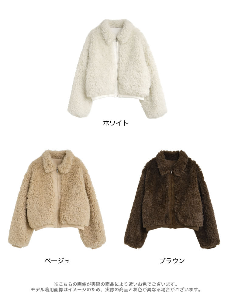 カーリーフォーファーブルゾン - ジャケット/アウター通販 | 人気