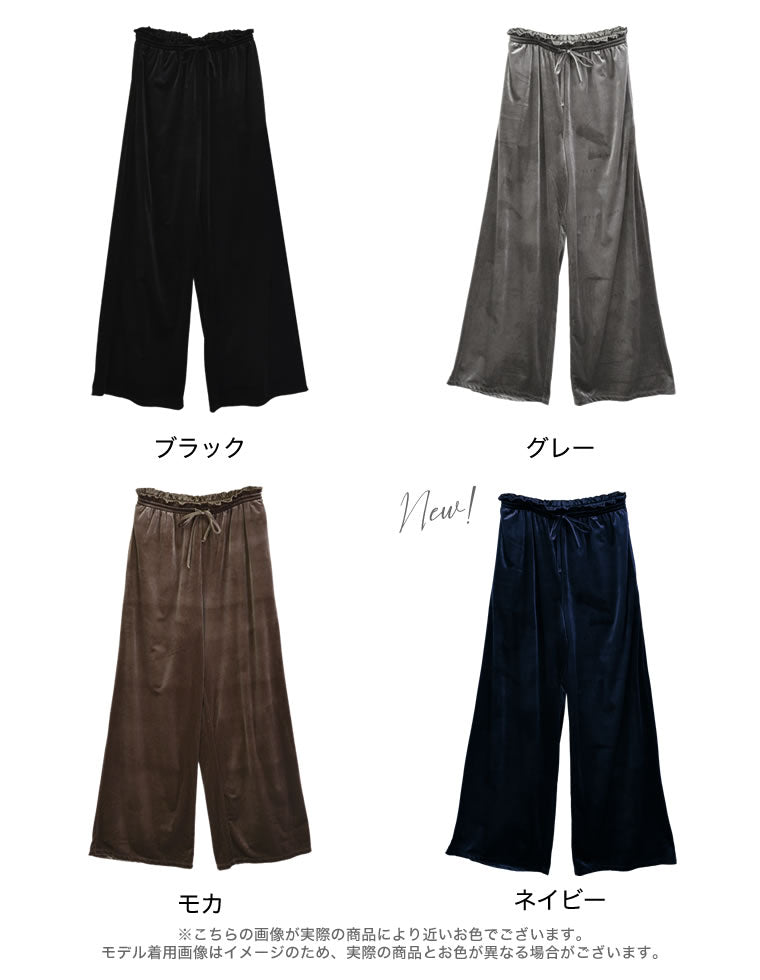 カットベロアドロストリラクシーパンツ - パンツ通販 | 人気レディース