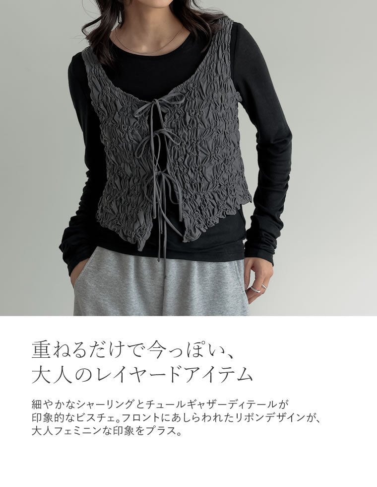 チュールギャザーディティールビスチェ - トップス通販 | 人気