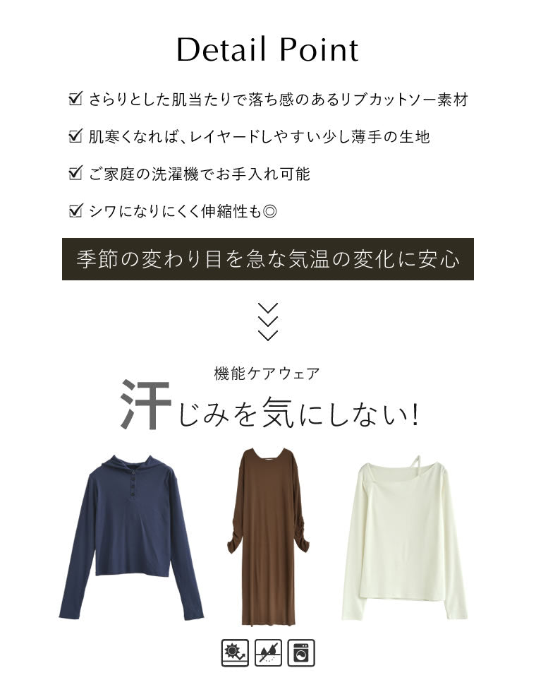 リブカットソーナローワンピース - ワンピース通販 | 人気レディース