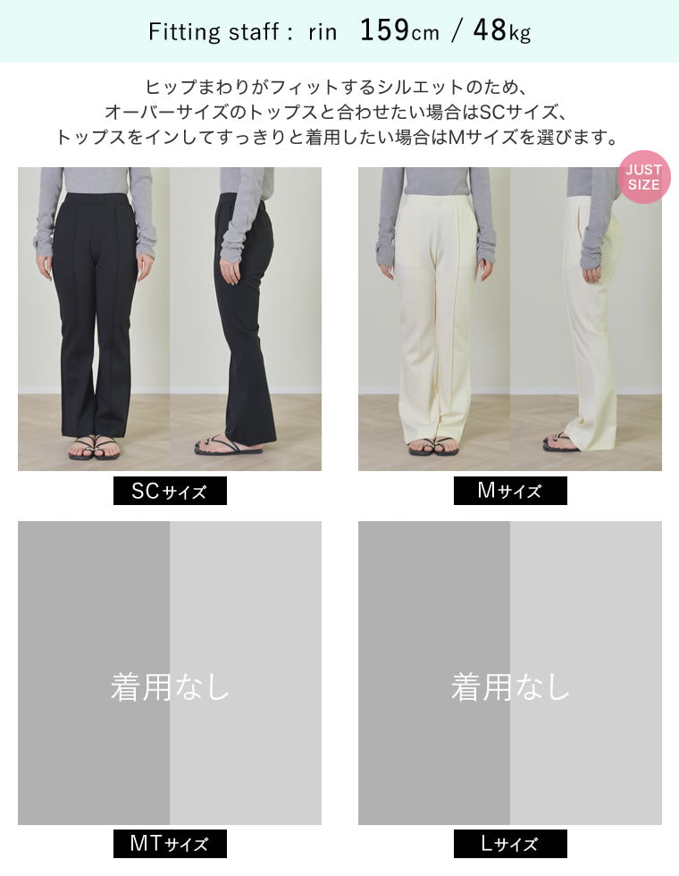 ストレッチポンチキックフレアパンツ - パンツ通販 | 人気レディース