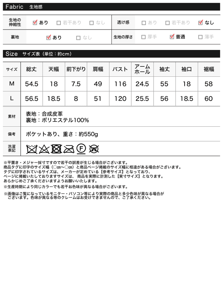 [2025AW COLLECTION]フェイクレザートレンチジャケット ジャケット/アウター 人気レディースファッション通販 リエディ
