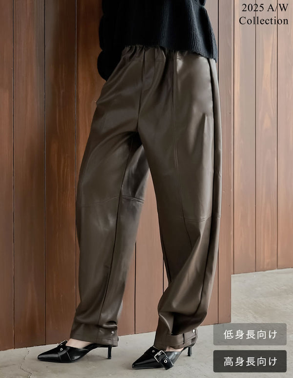 [2025AW PRE ORDER][低身長/高身長サイズ有]フェイクレザーアンクルベルト2WAYパンツ