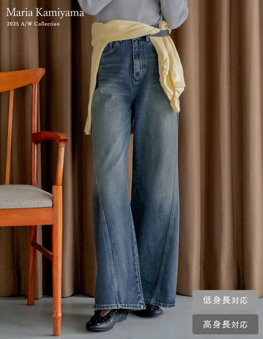 [2025AW COLLECTION][低身長/高身長サイズ有]サイド切り替えコットンデニムパンツ パンツ 人気レディースファッション通販 リエディ