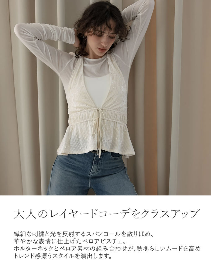 [2025AW COLLECTION]刺繍スパンコールベロアホルターネックビスチェ[mb] トップス 人気レディースファッション通販 リエディ