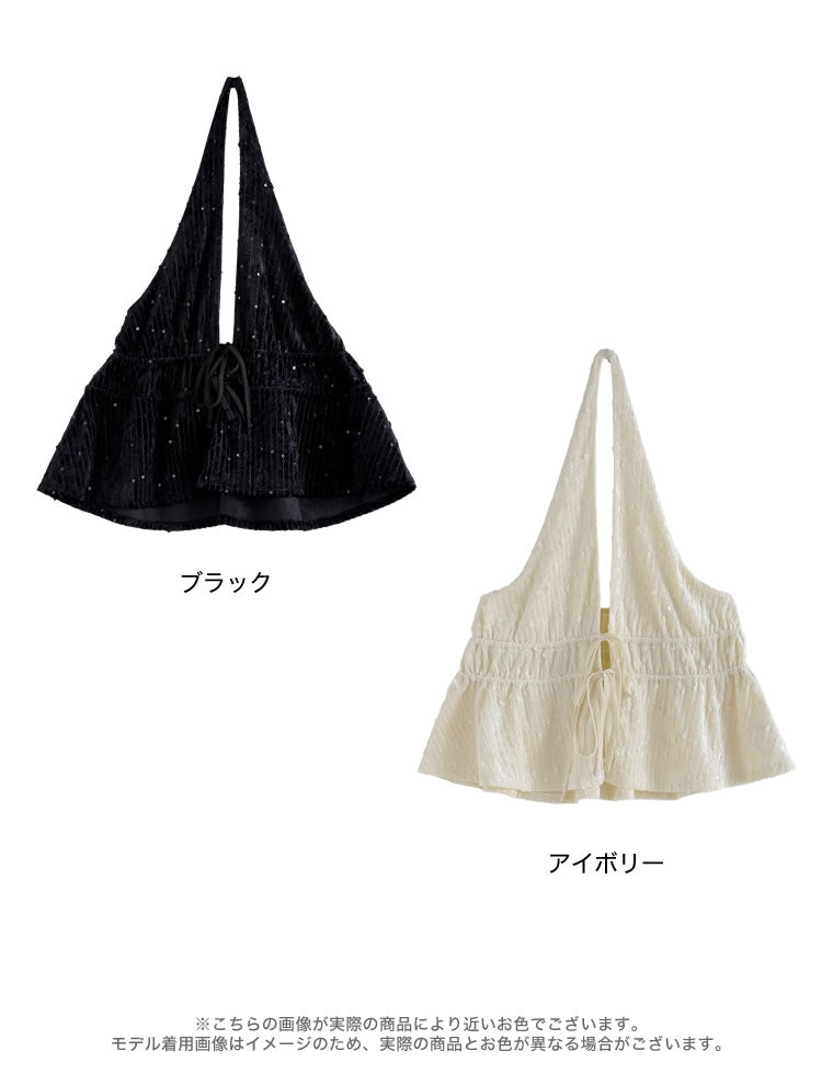 スパンコールベロアビスチェ - トップス通販 | 人気レディース