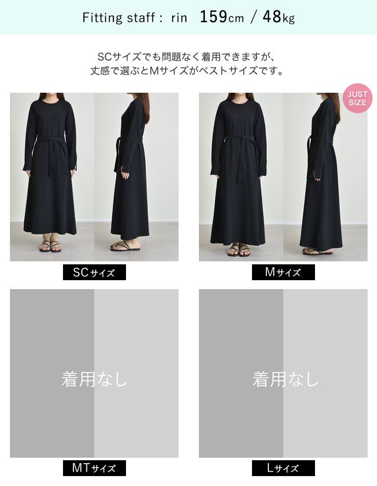 ライトダンボールベルト付きワンピース - ワンピース通販 | 人気