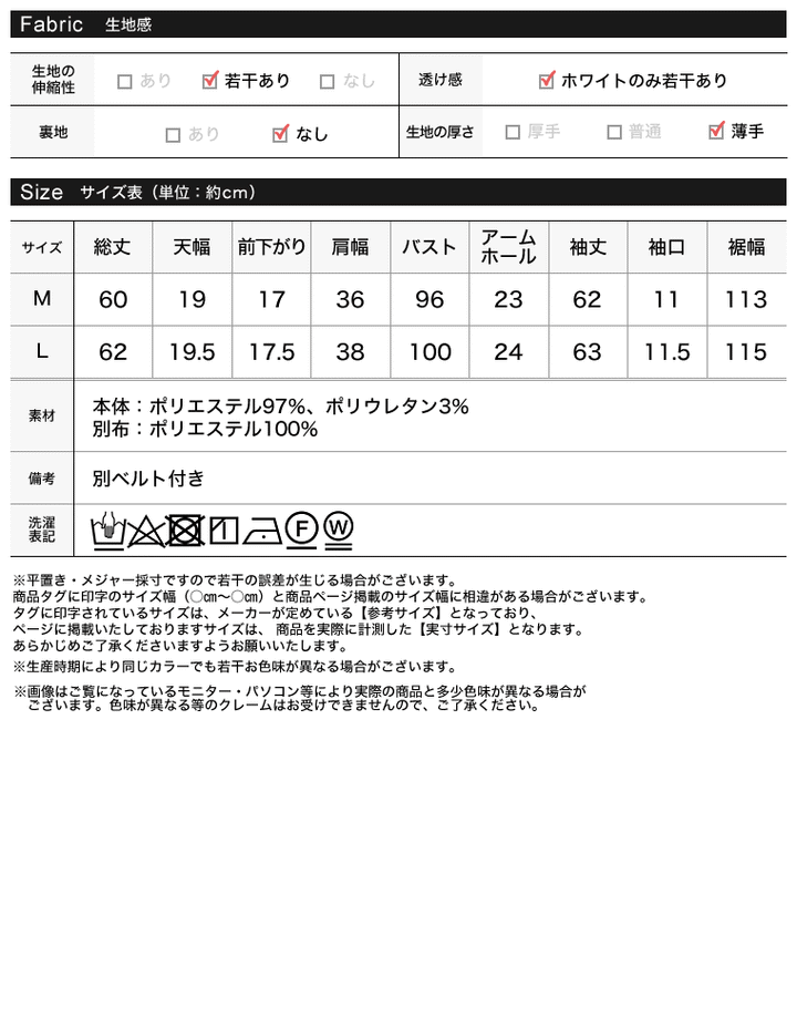 [MEISM by Re:EDIT][2025AW PRE ORDER]袖シアータックペプラムブラウス[mb] トップス 人気レディースファッション通販 リエディ