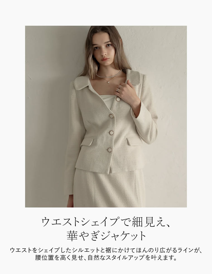 [MEISM by Re:EDIT][2025AW PRE ORDER]ドビーツイードフラットカラージャケット ジャケット/アウター 人気レディースファッション通販 リエディ