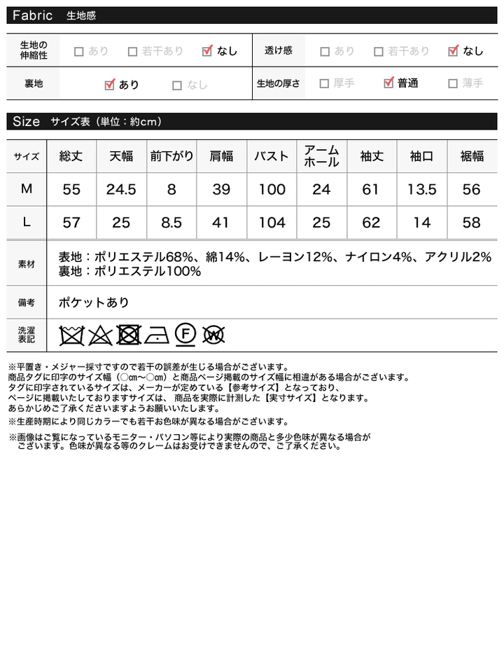 [MEISM by Re:EDIT][2025AW PRE ORDER]ドビーツイードフラットカラージャケット ジャケット/アウター 人気レディースファッション通販 リエディ