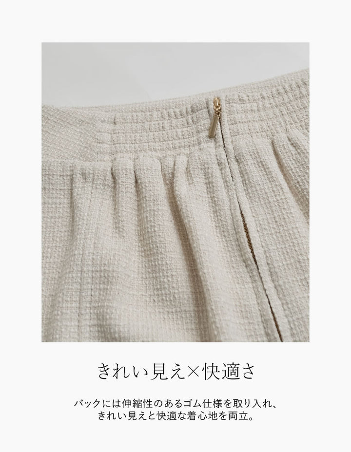 [MEISM by Re:EDIT][2025AW COLLECTION][低身長/高身長サイズ有]ドビーツイードナロースカート スカート 人気レディースファッション通販 リエディ