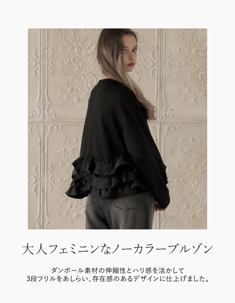 OBLI フリルブルゾン 新品タグ付き ブラック フリーサイズ ダンボールフリルノーカラーブルゾン - ジャケット/アウター通販