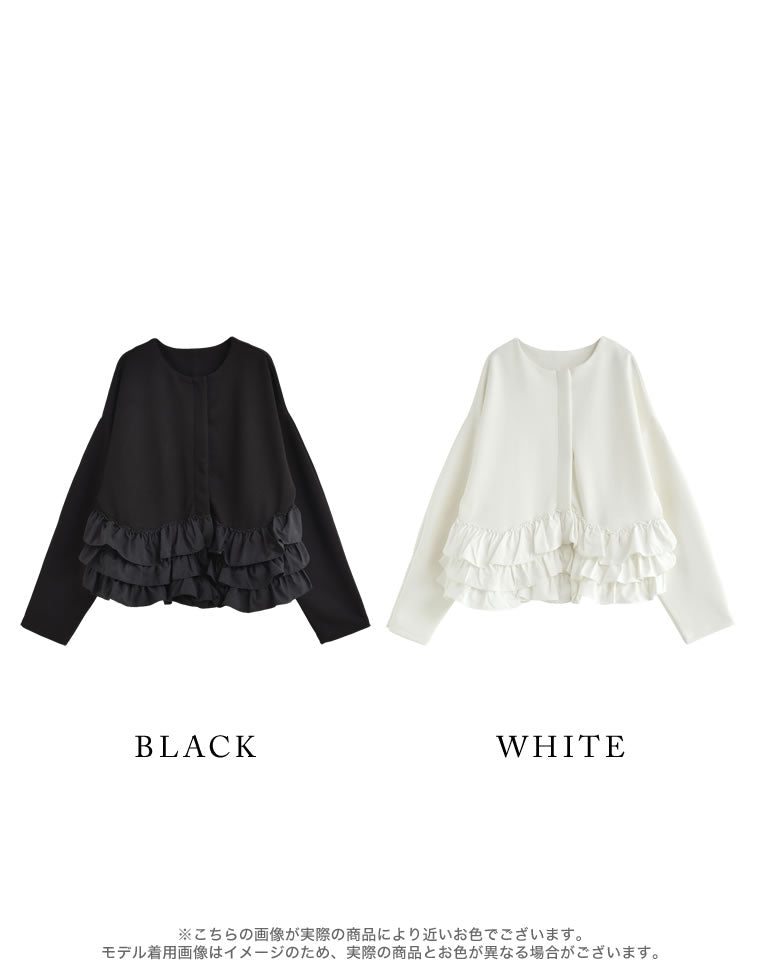 美品✨現行トゥービーシック　ダンボールラッフルスリーブ　フリル ノーカラーコート ラッフルフリル トップス ダンボールニット 大人可愛い【lstp304-706