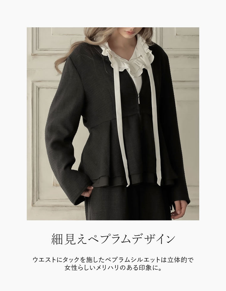 [MEISM by Re:EDIT][2025AW PRE ORDER]ライトツイードペプラムVネックジャケット ジャケット/アウター 人気レディースファッション通販 リエディ