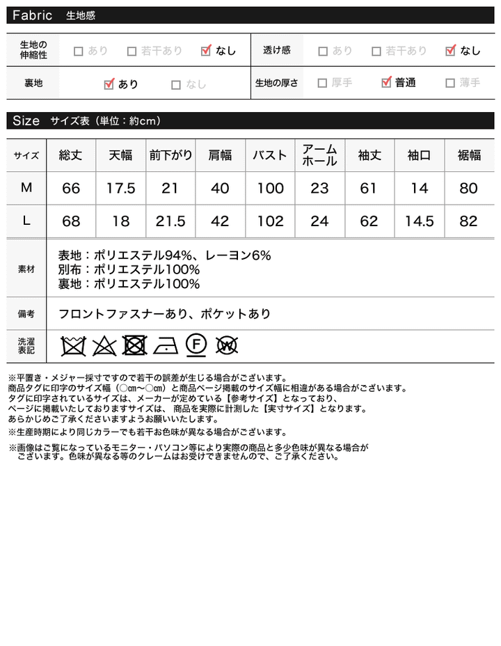 [MEISM by Re:EDIT][2025AW PRE ORDER]ライトツイードペプラムVネックジャケット ジャケット/アウター 人気レディースファッション通販 リエディ