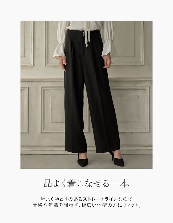 [MEISM by Re:EDIT][2025AW COLLECTION][低身長/高身長サイズ有]ライトツイードストレートパンツ パンツ 人気レディースファッション通販 リエディ