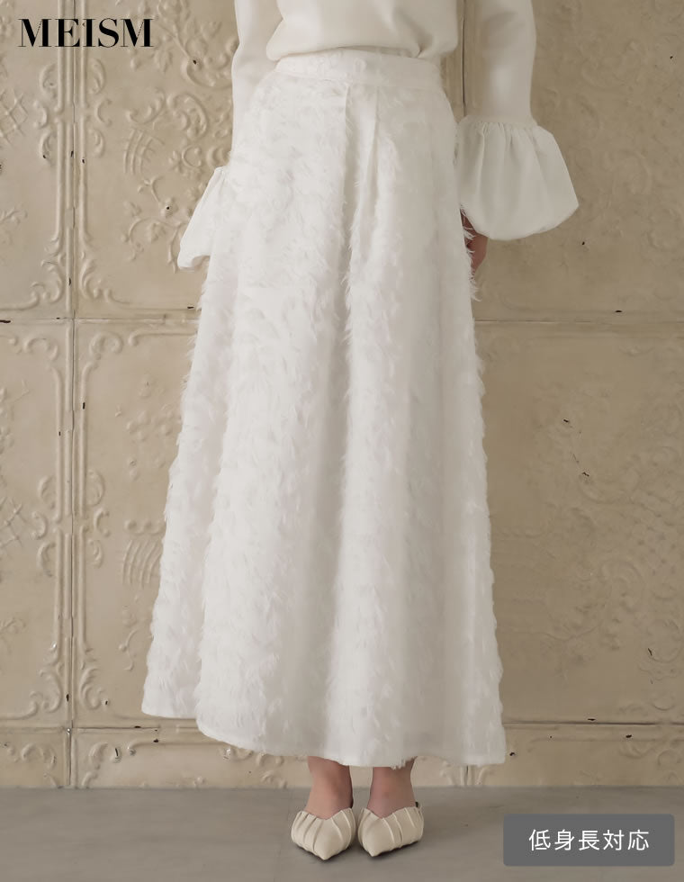 Mylan マイラン フリンジ付きフレアスカート ホワイト Mylan マイラン