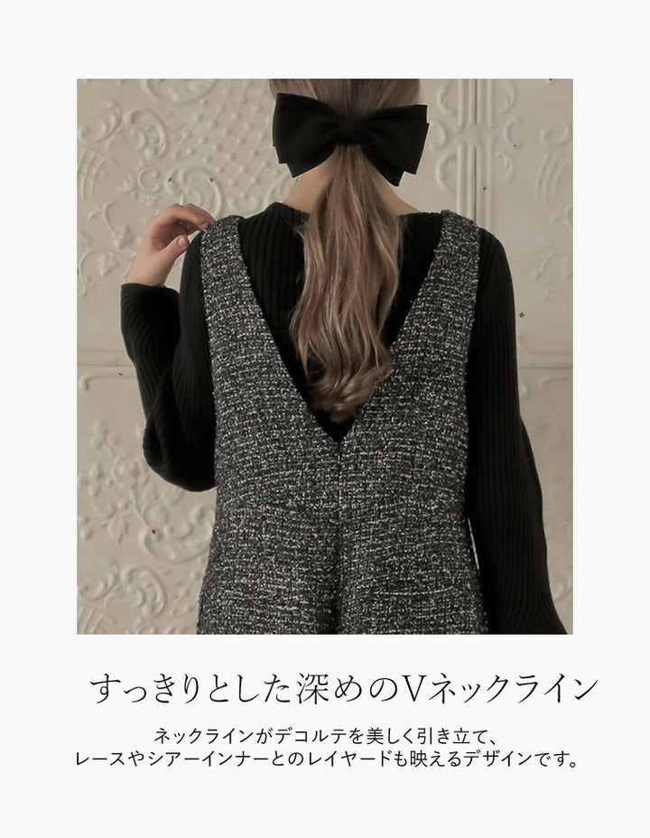 [MEISM by Re:EDIT][2025AW COLLECTION][低身長/高身長サイズ有]ツイードフレアオールインワン オールインワン 人気レディースファッション通販 リエディ