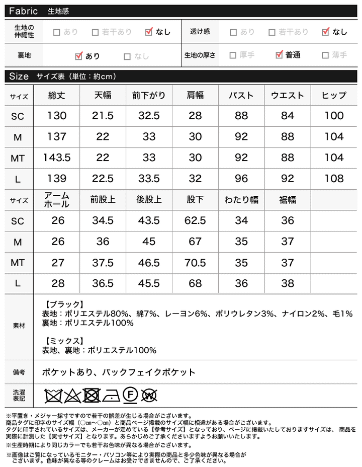 [MEISM by Re:EDIT][2025AW PRE ORDER][低身長/高身長サイズ有]ツイードフレアオールインワン オールインワン 人気レディースファッション通販 リエディ